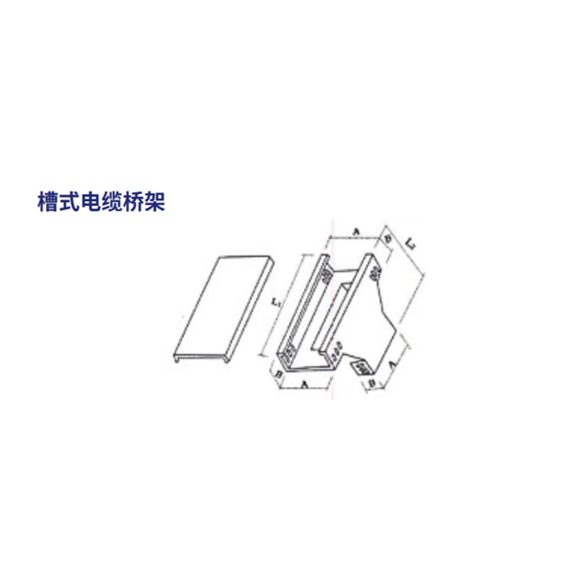 阳江电缆桥架线槽